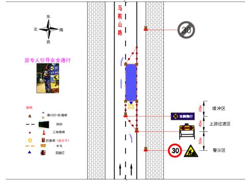 学－玉函路）中压天然气改造工程即将施工k8凯发国际入口马鞍山路（山东老年大